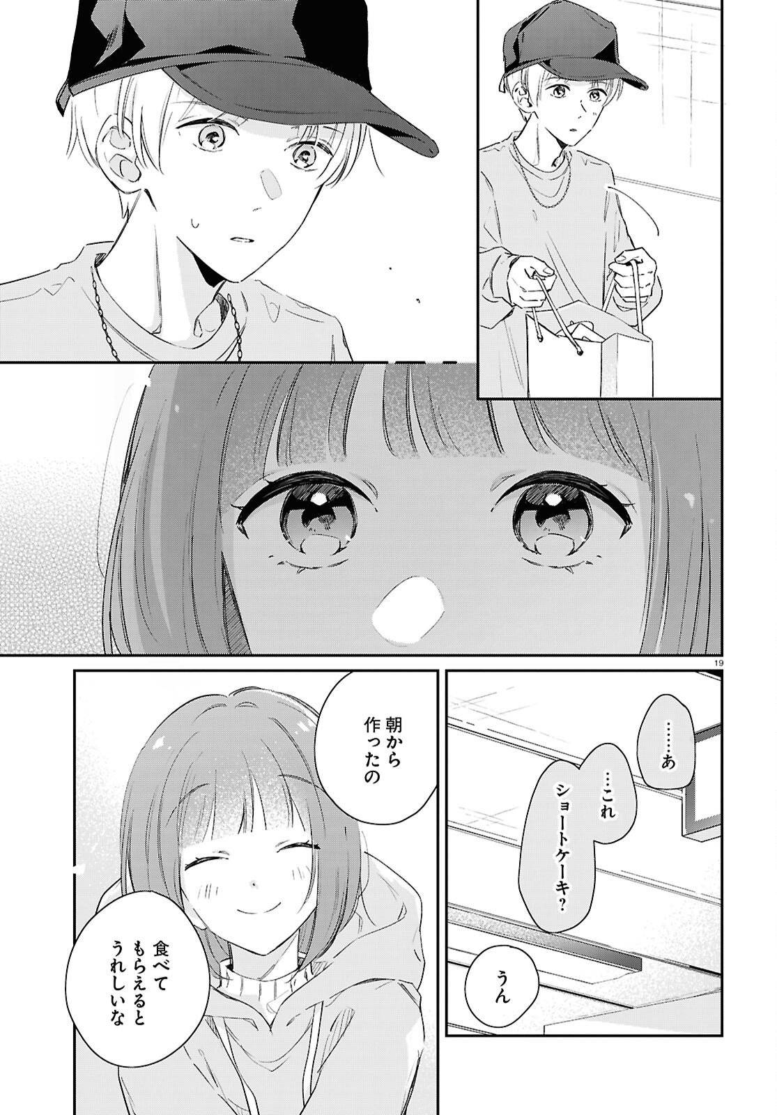 P19