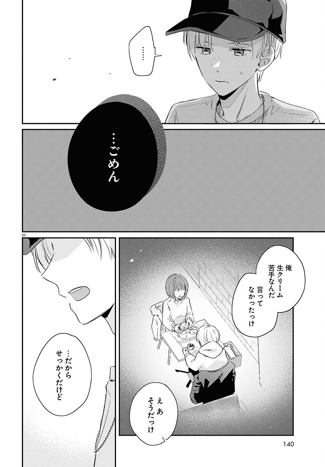 P20