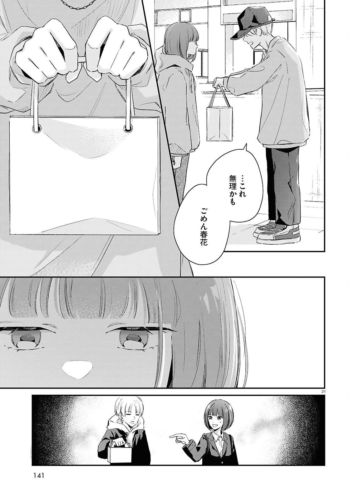 P21