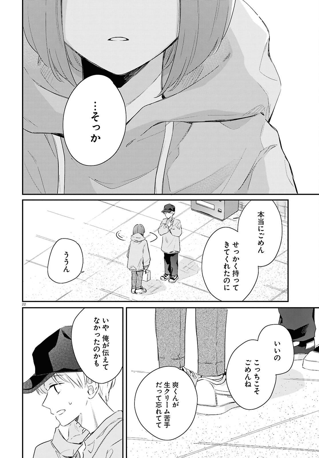 P22