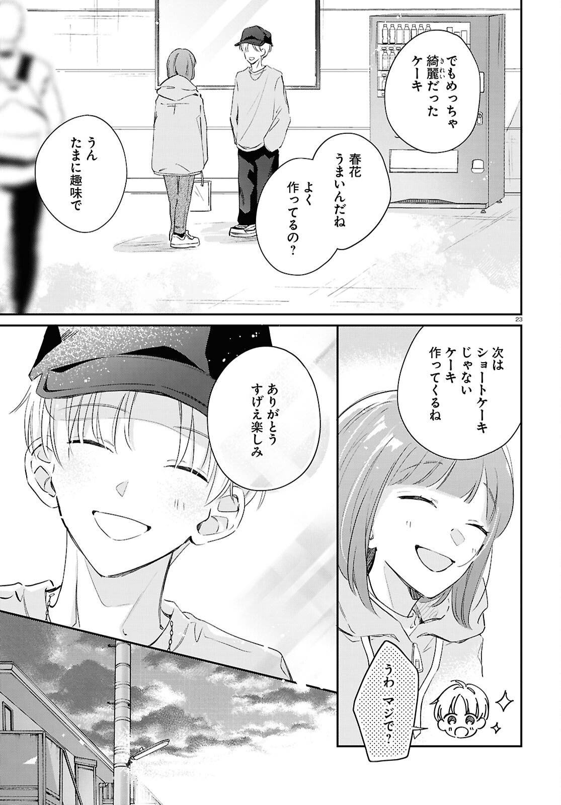 P23