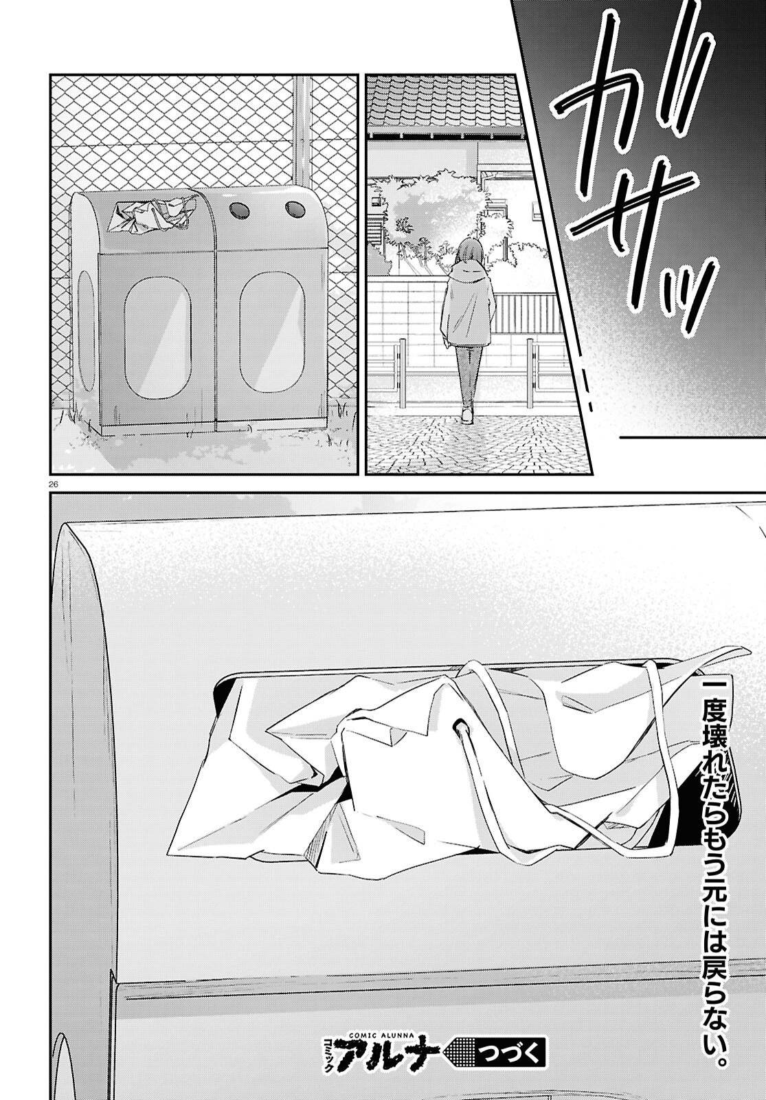 P26