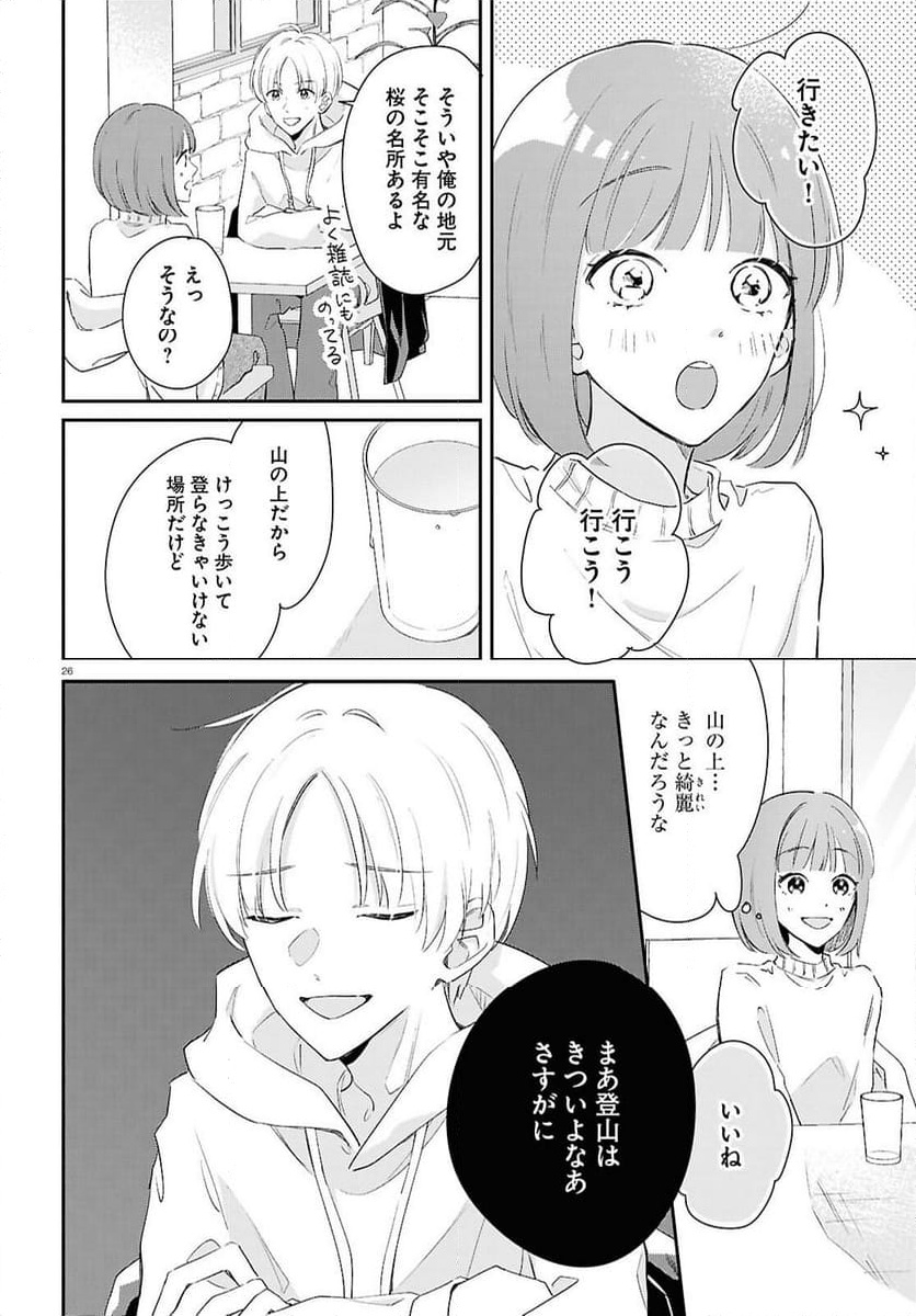 P26