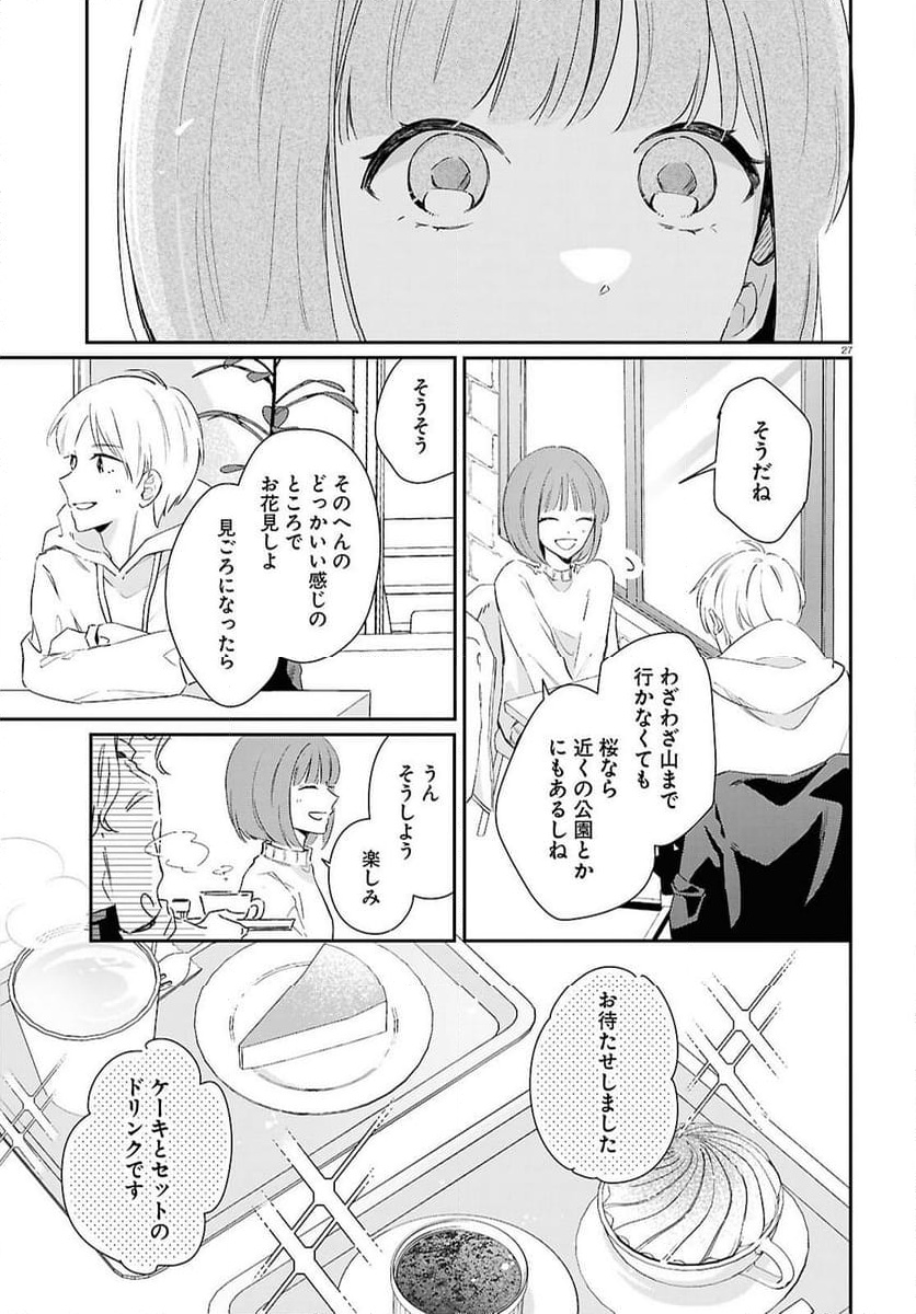 P27