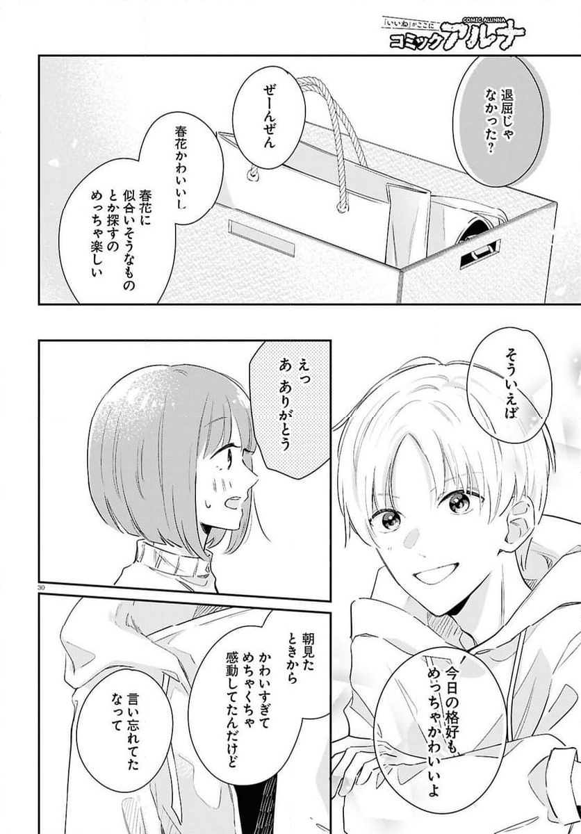 P30