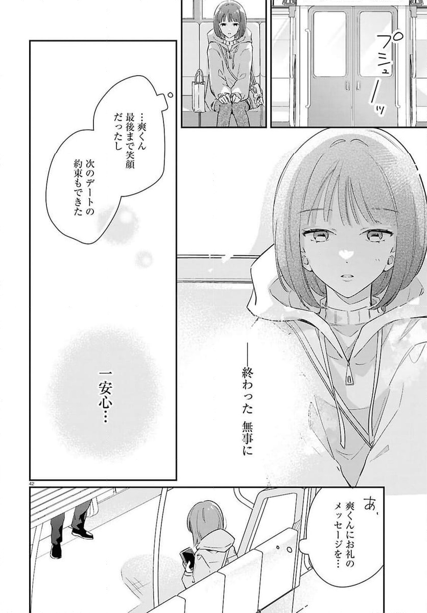 P42