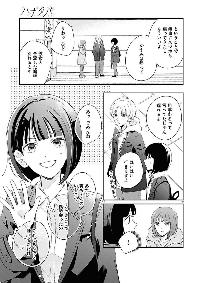 P49