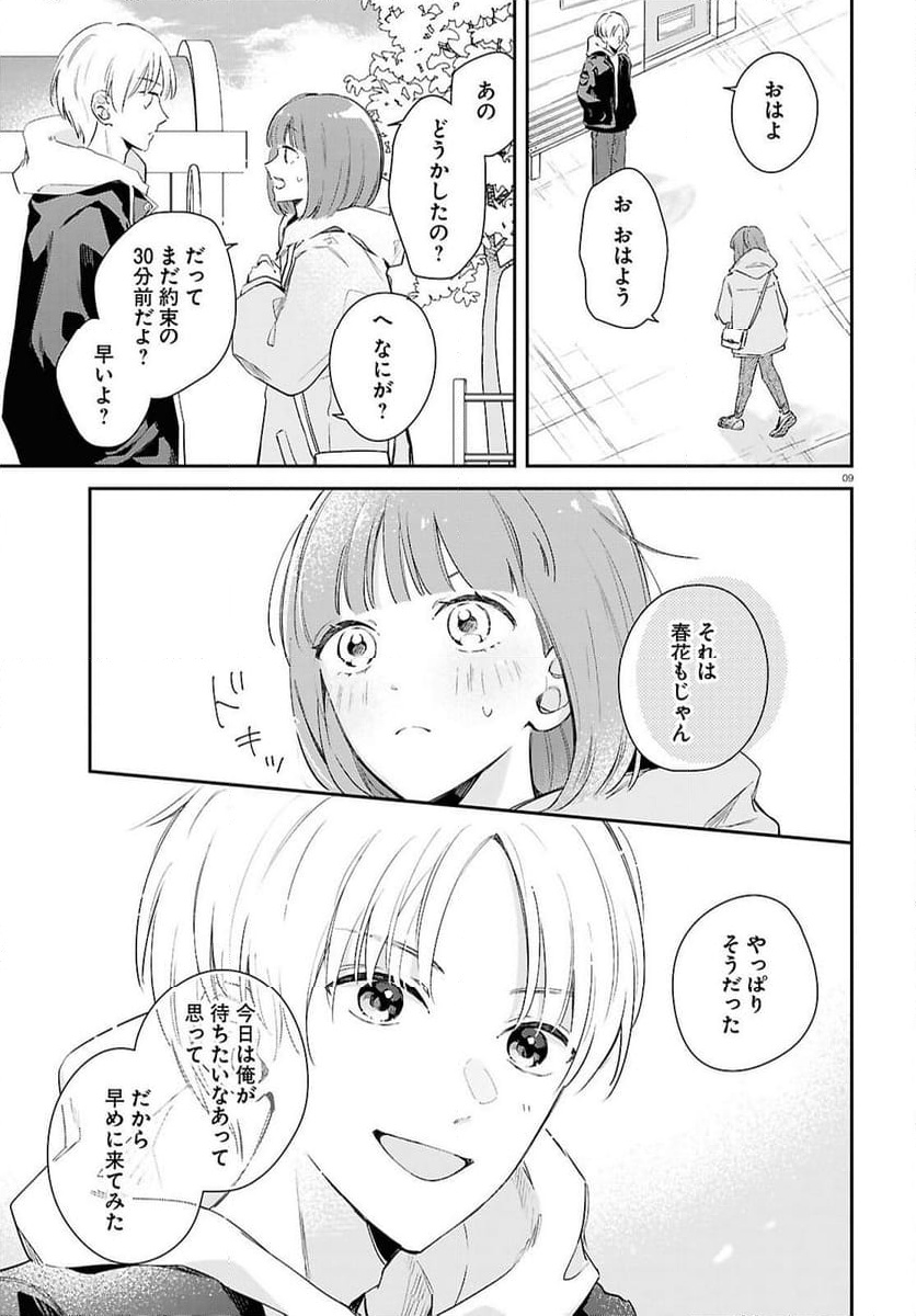 P9