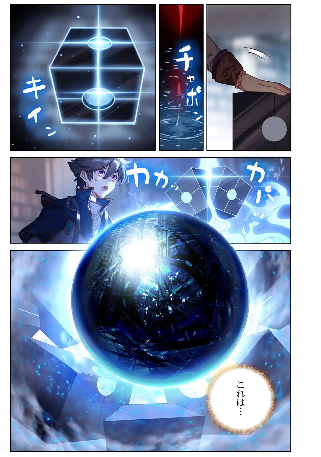 P9