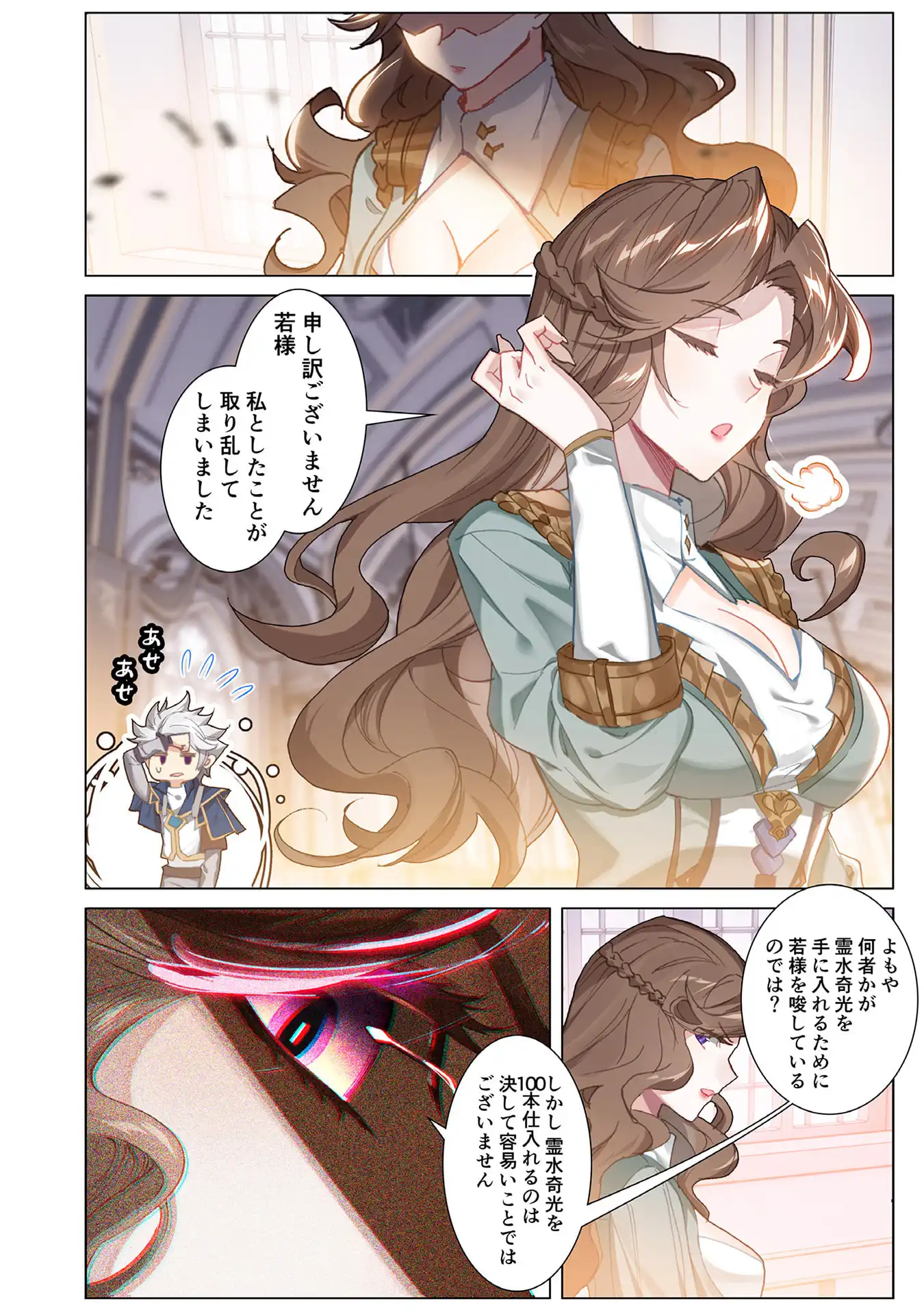 P6