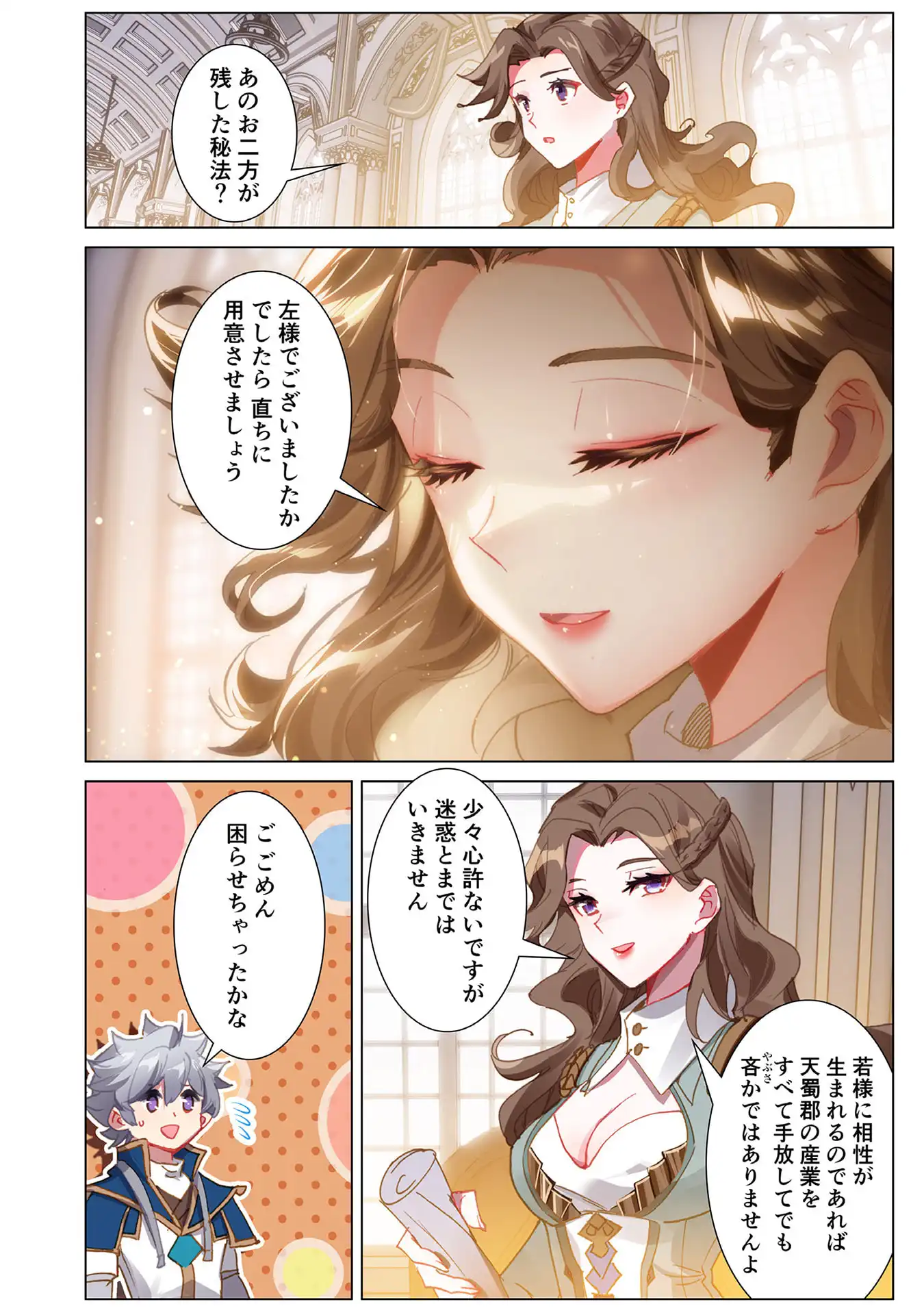 P8
