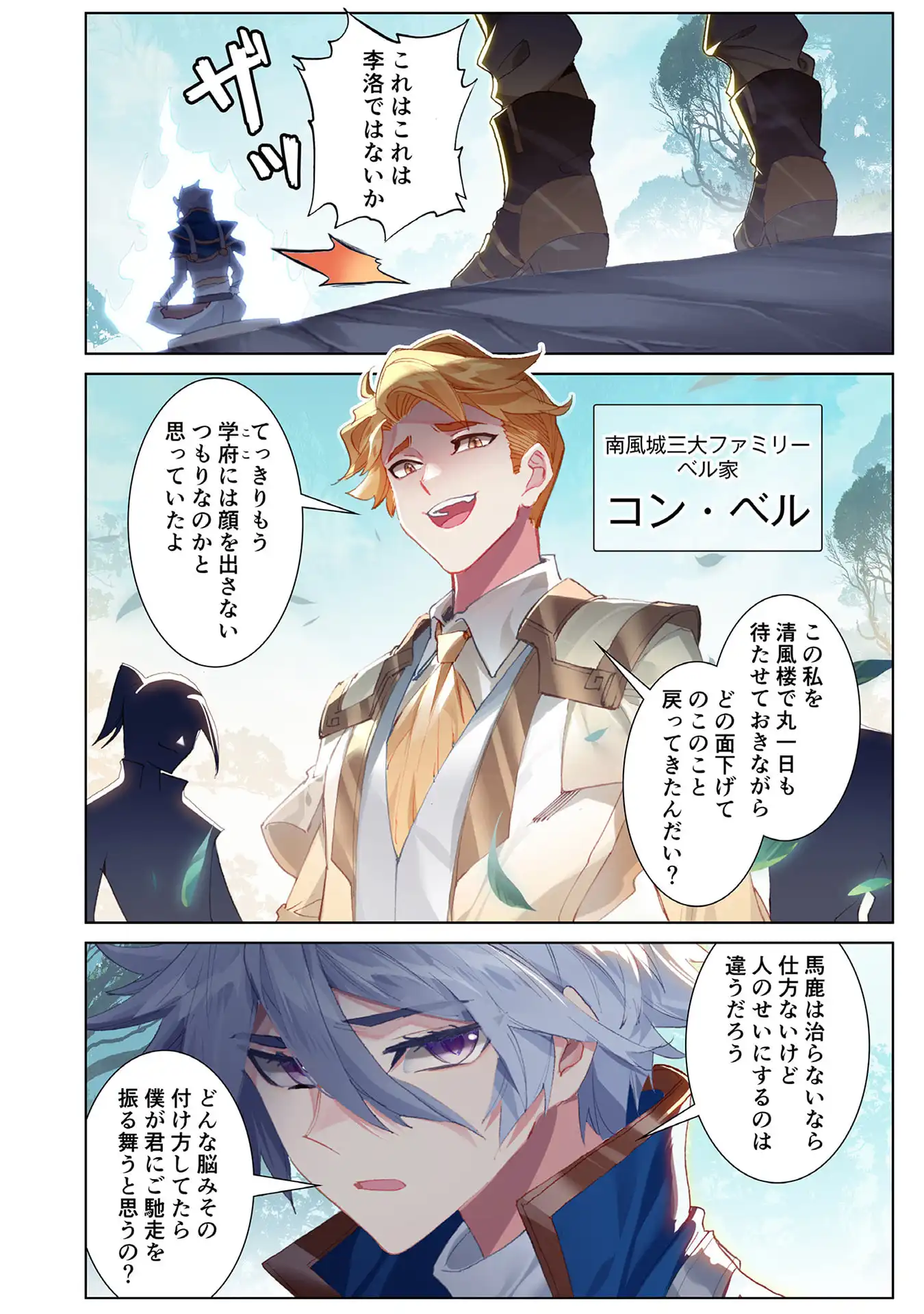 P4