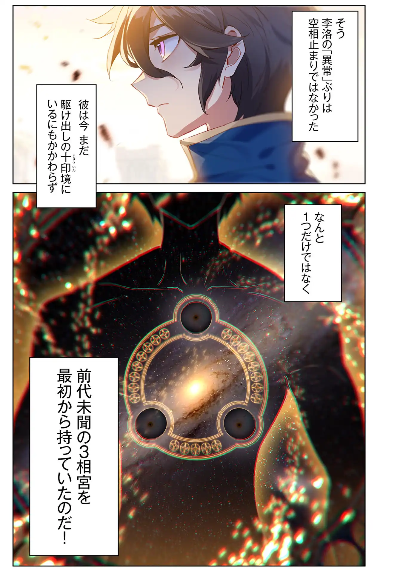 P13