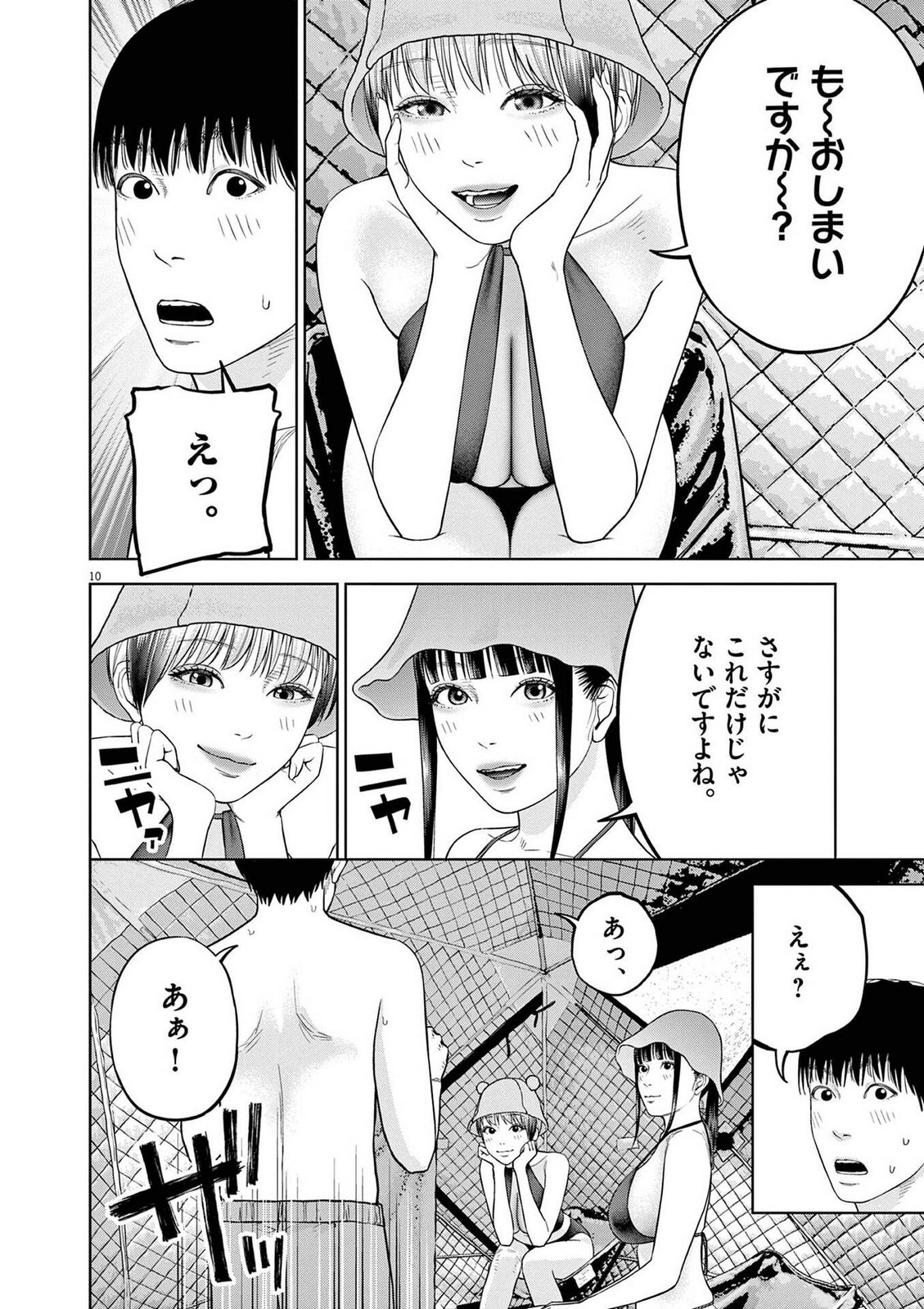 P10