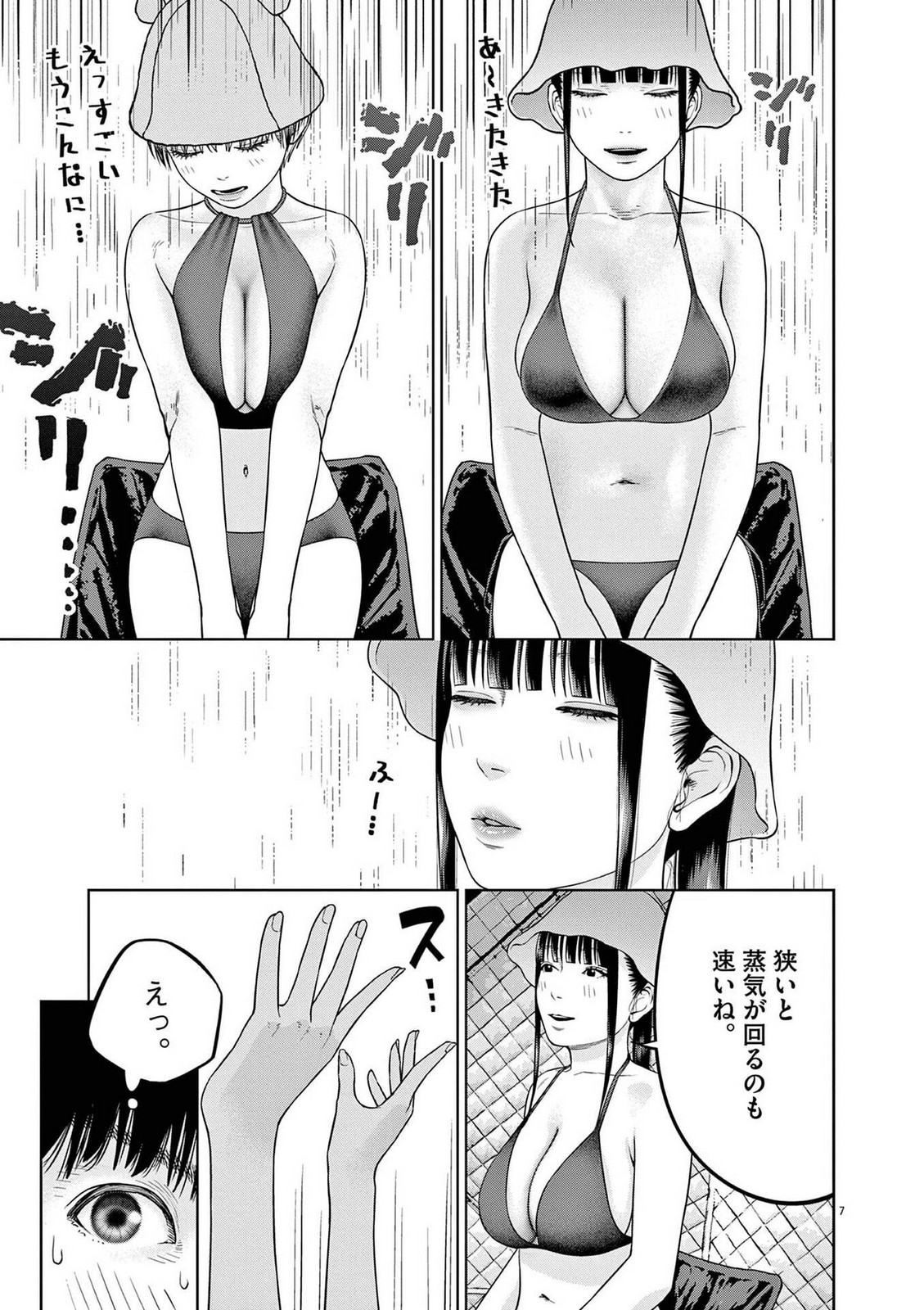 P7