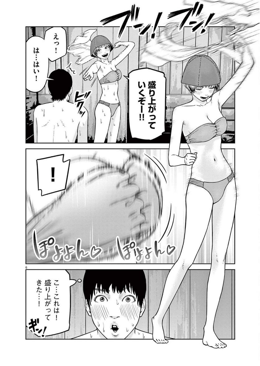 P6