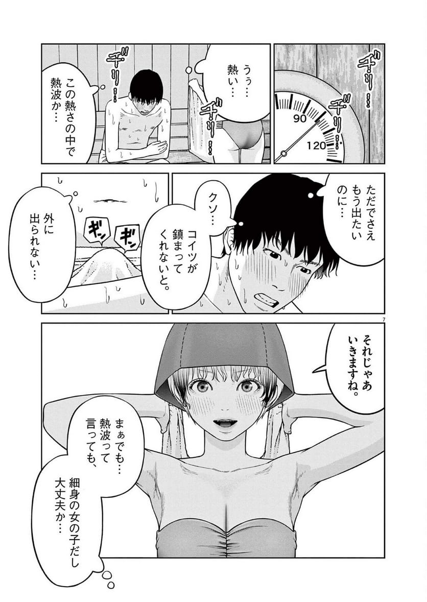 P7
