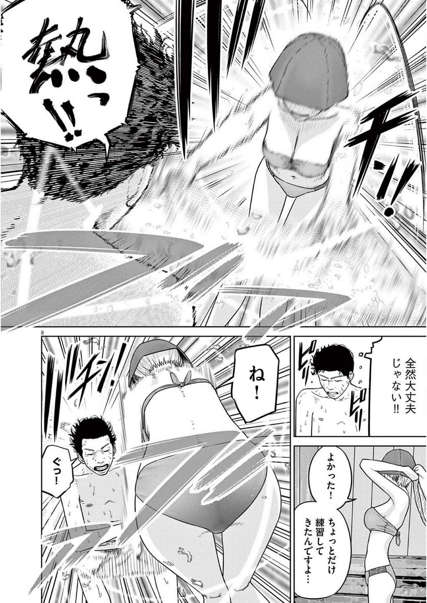P8