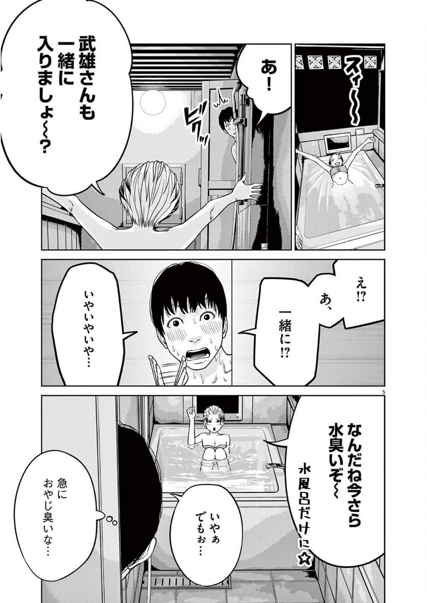 P5