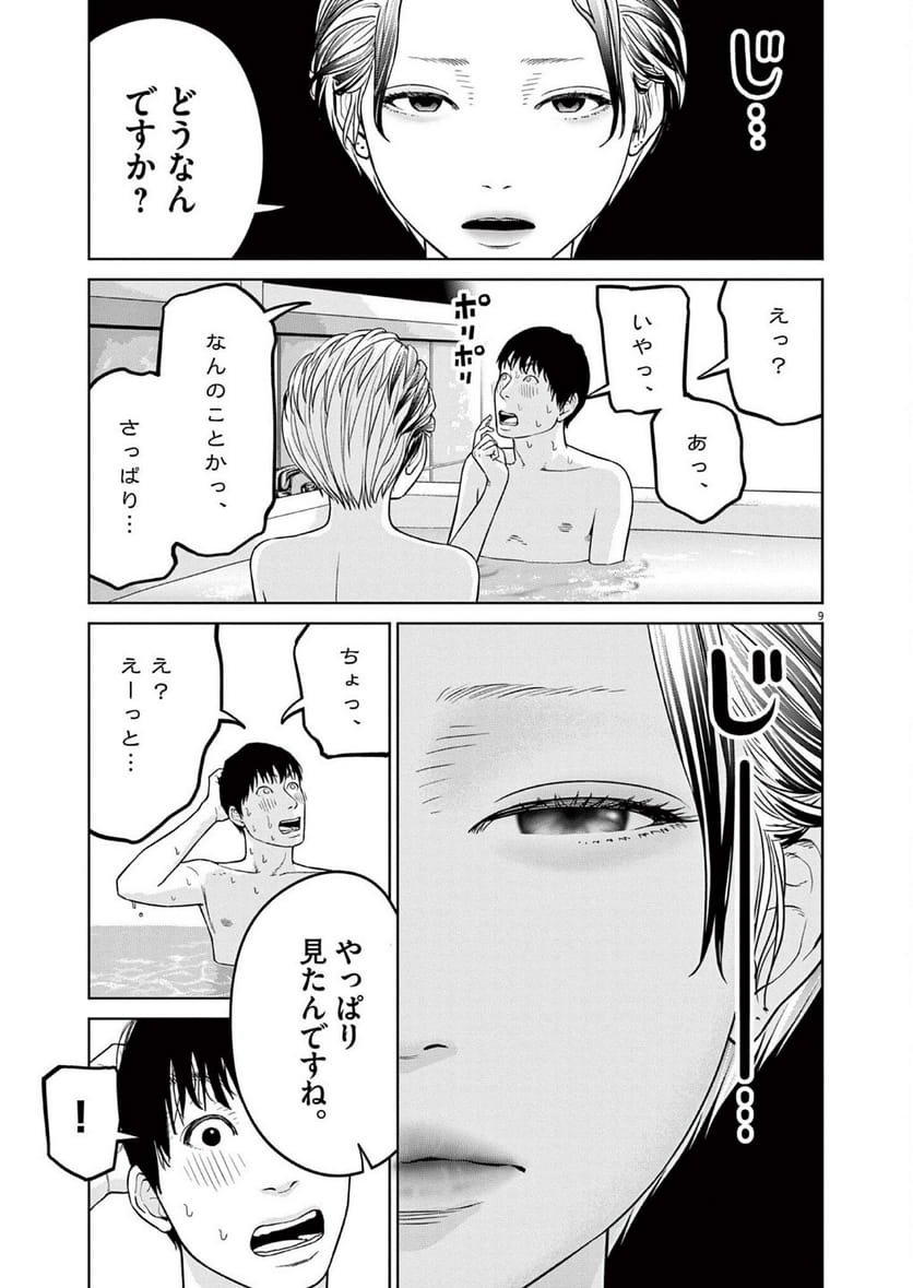 P9
