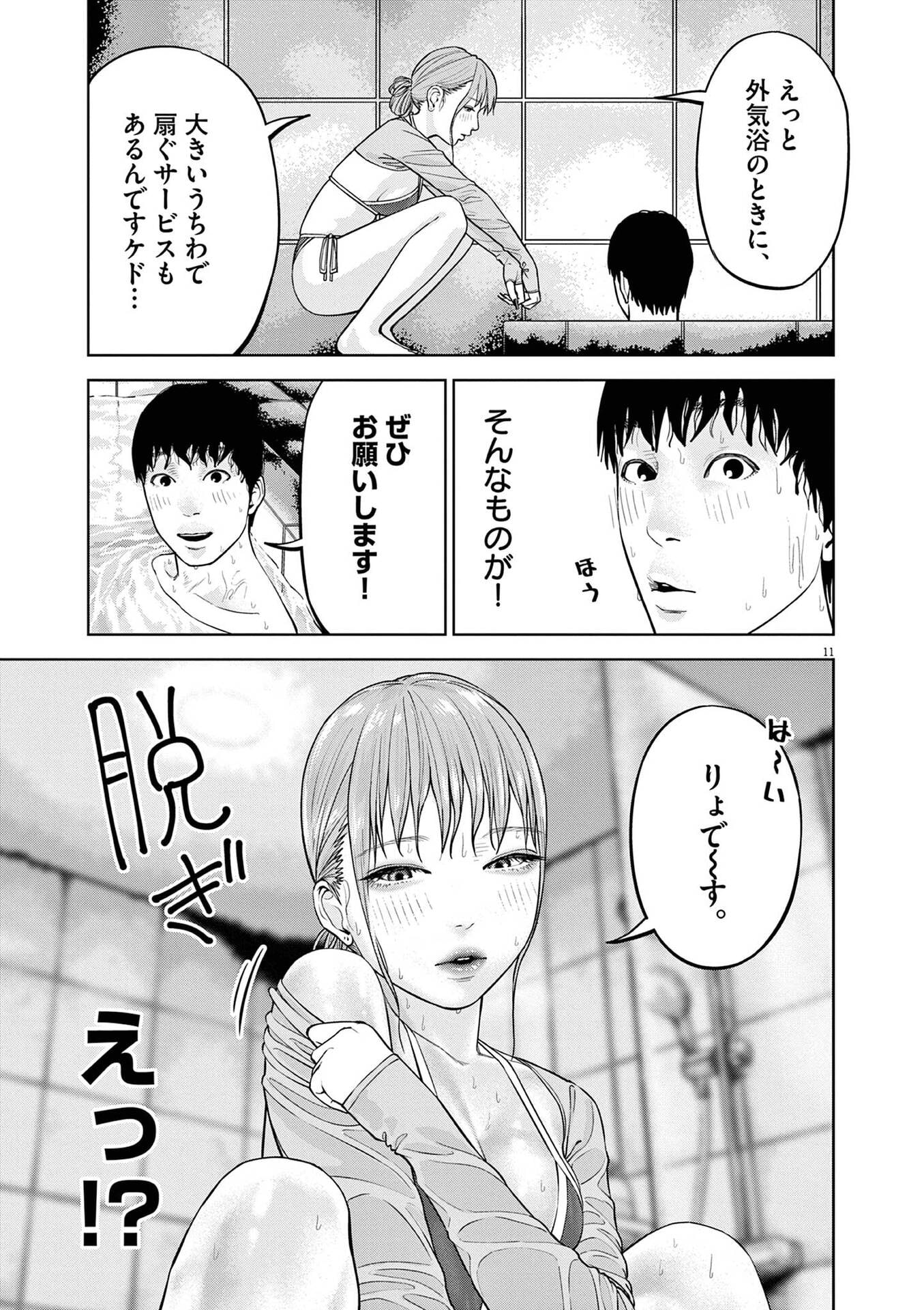 P11