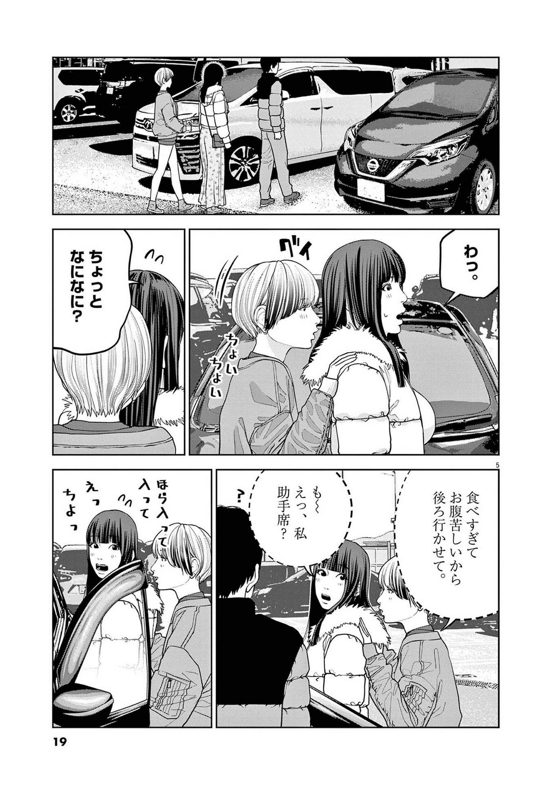P5
