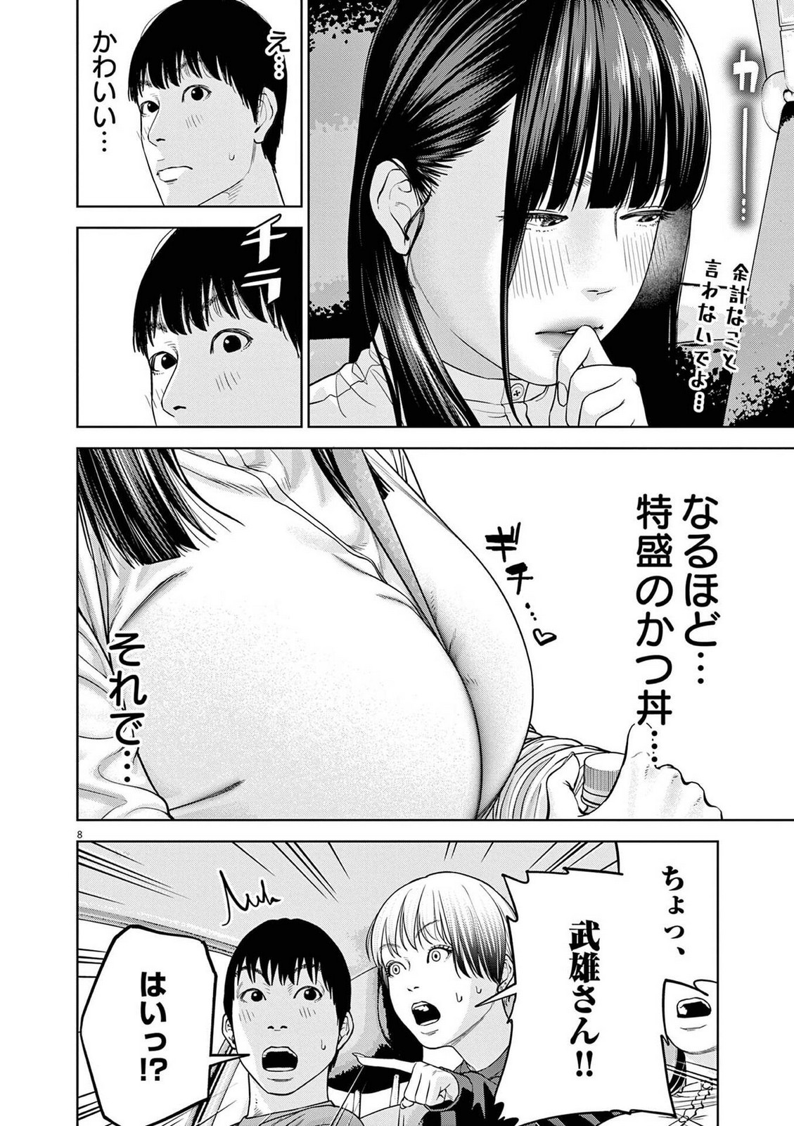 P8