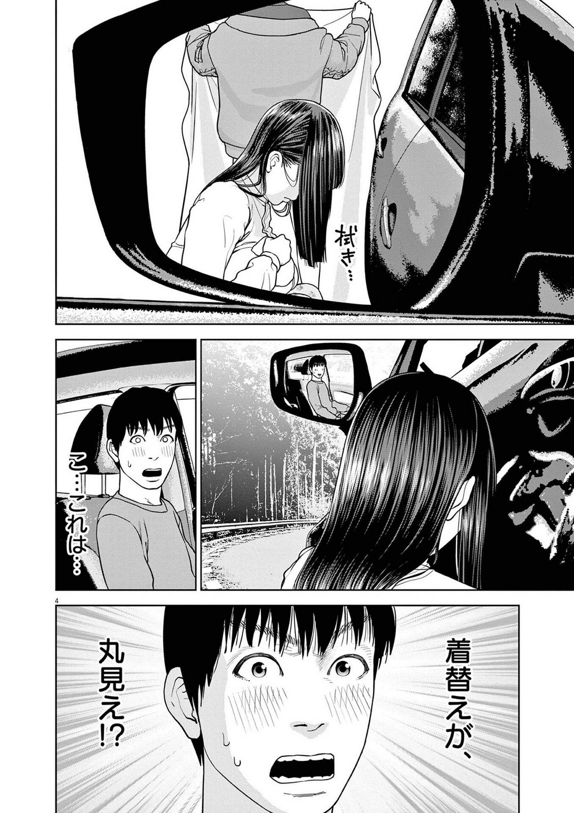 P4
