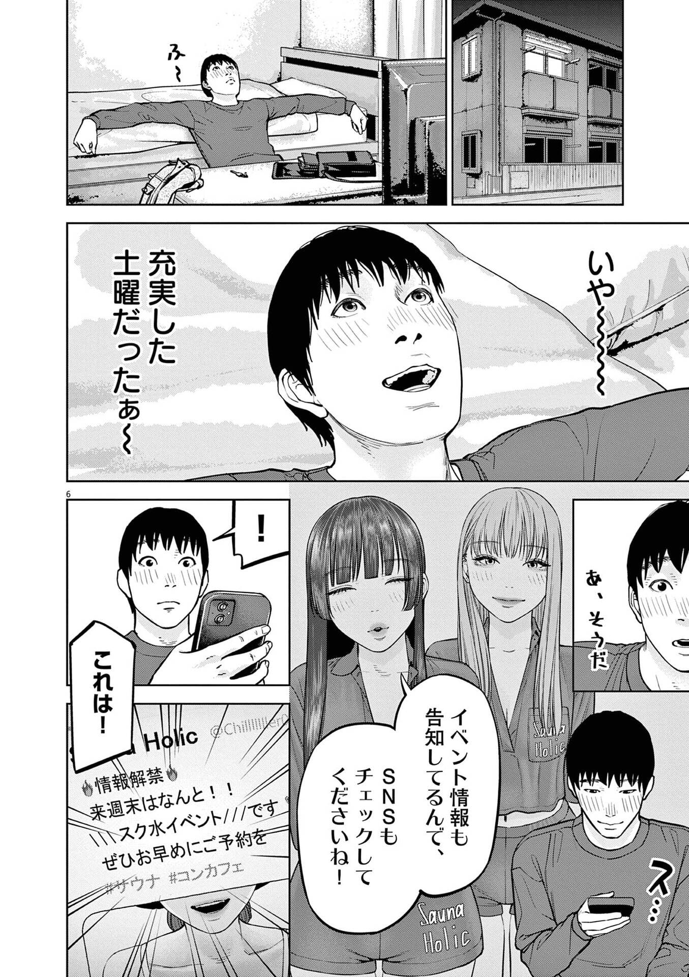 P6