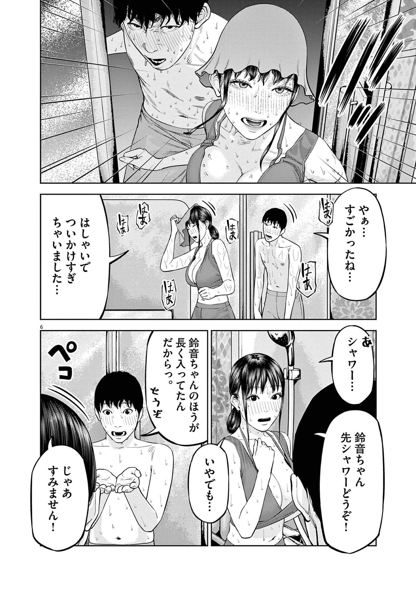 P6