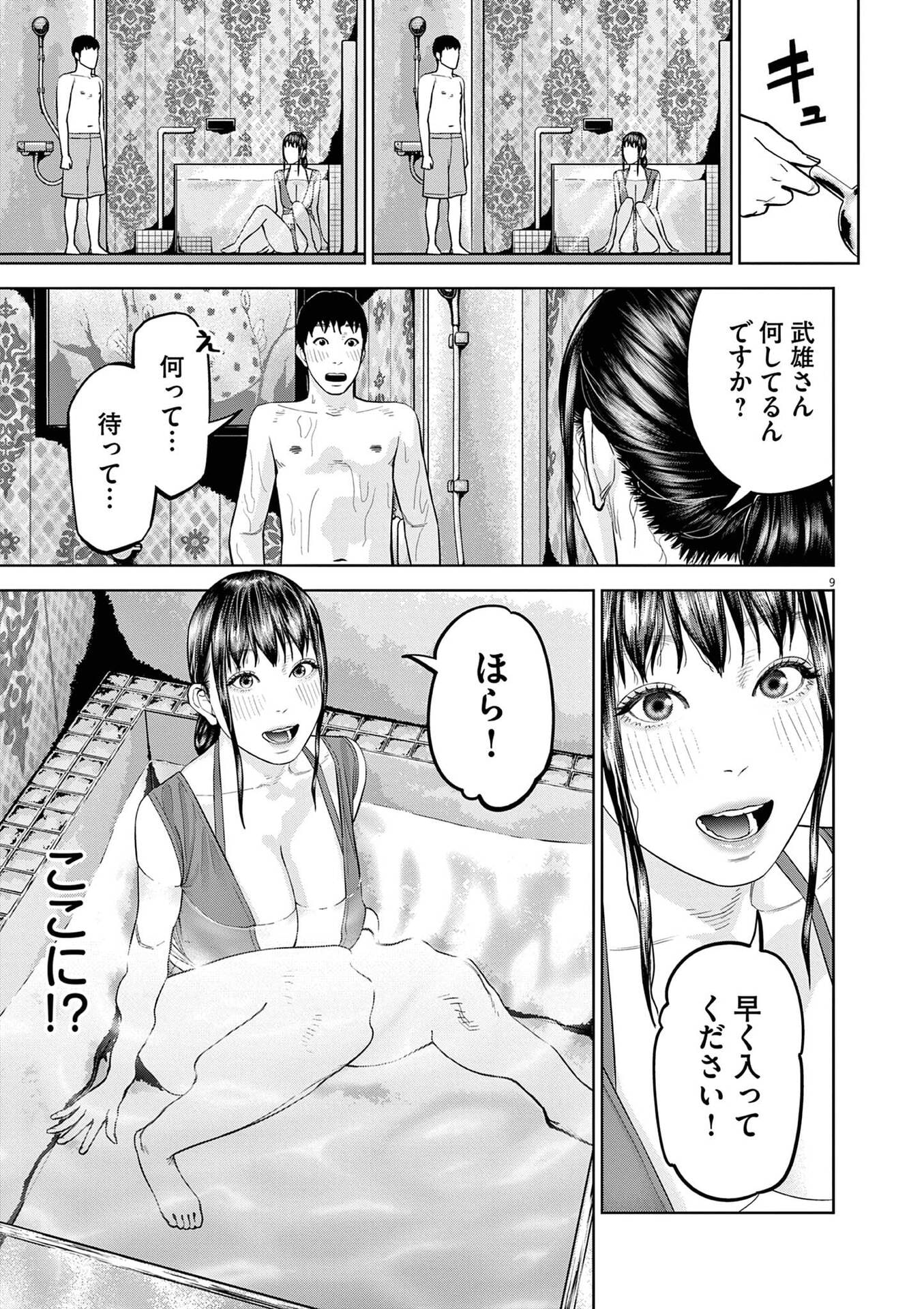P9