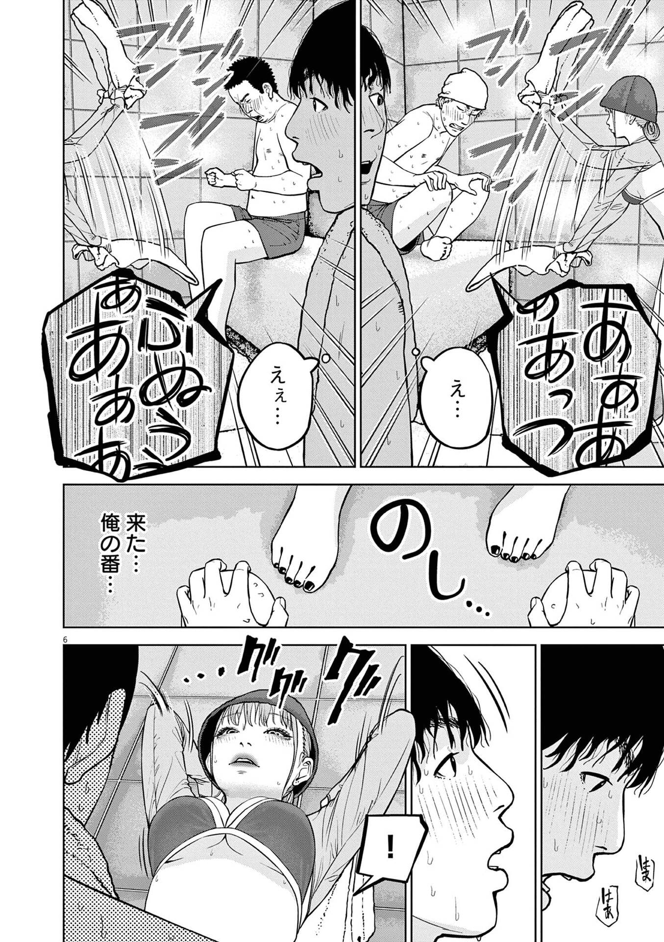 P6