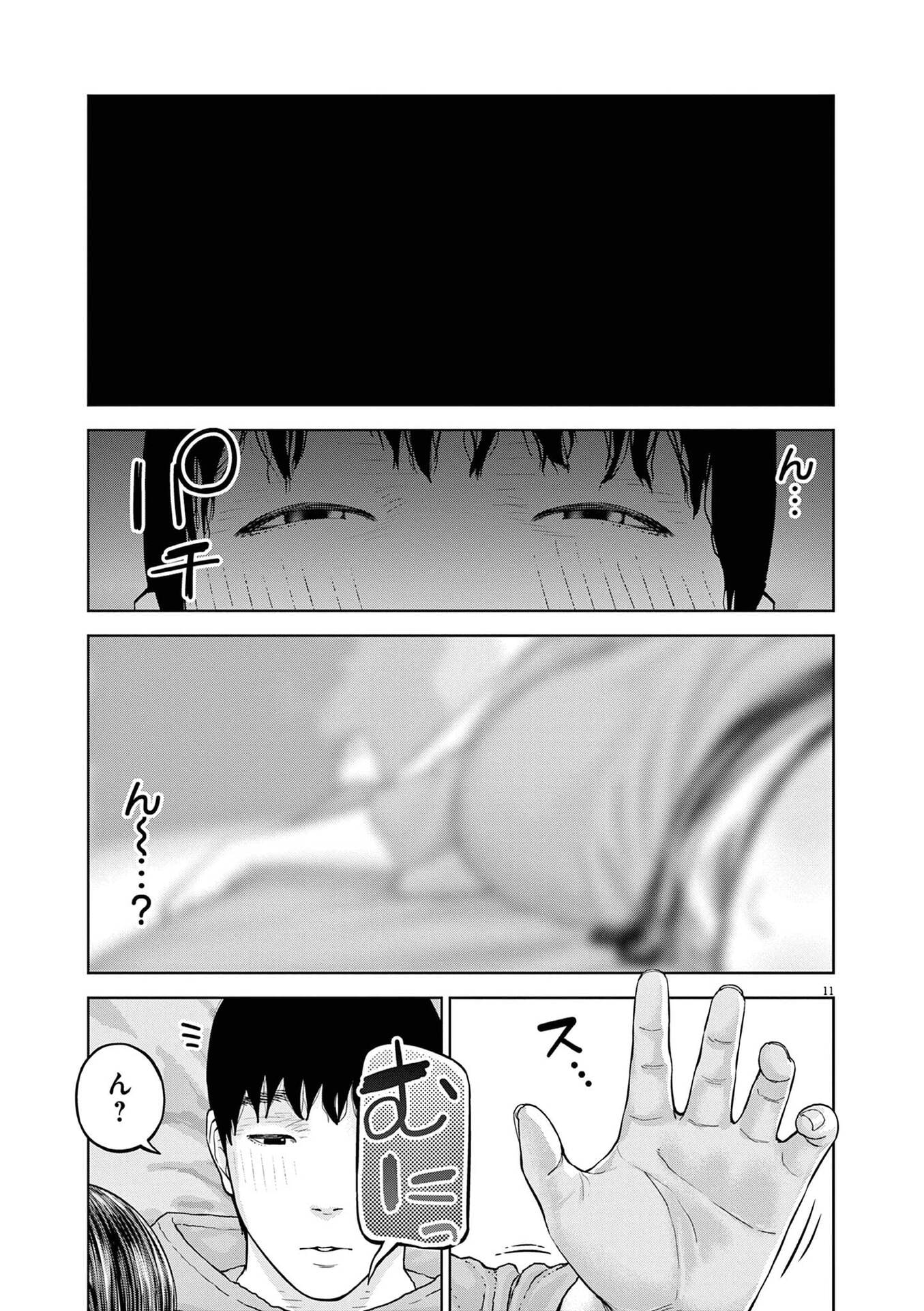 P11