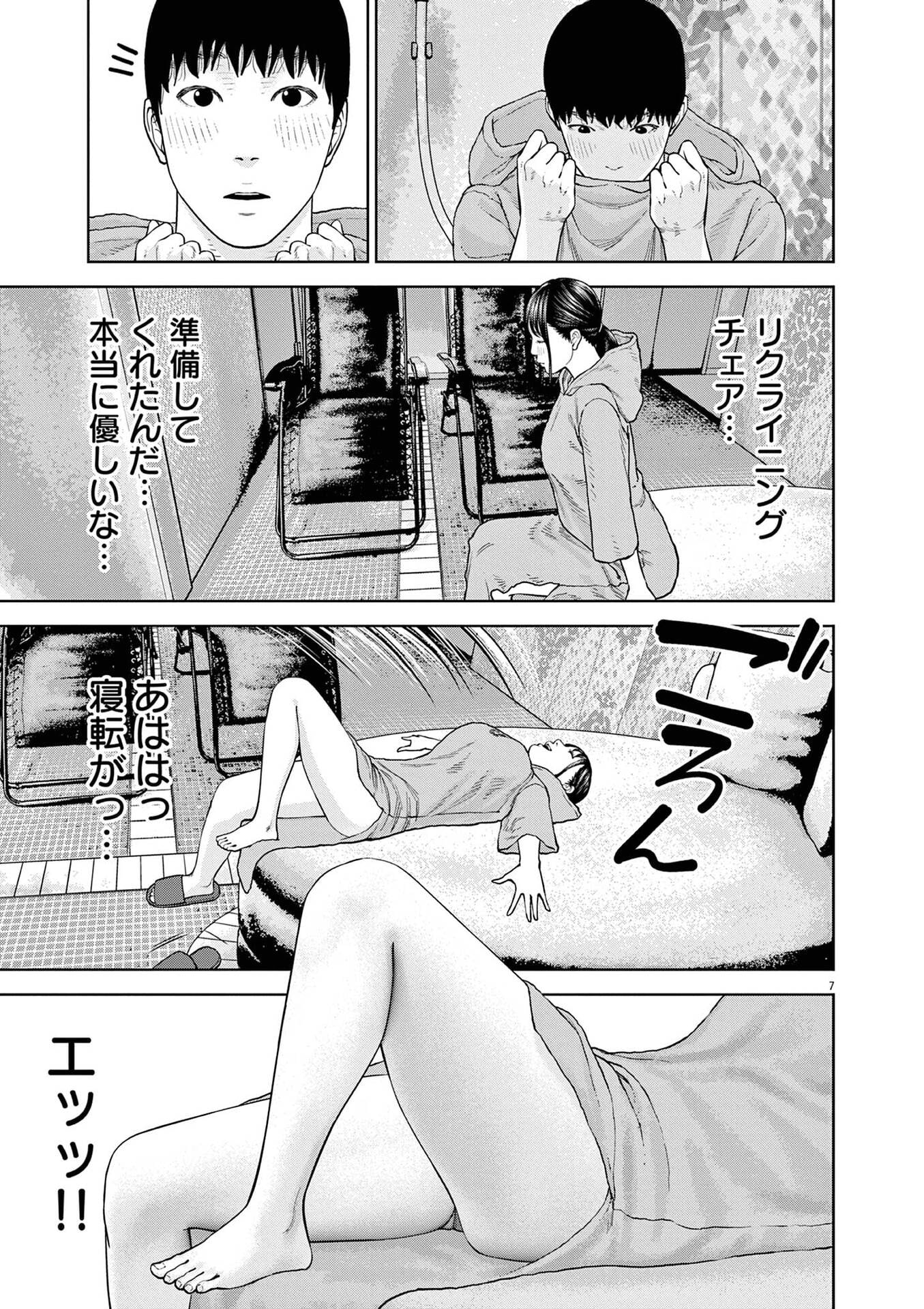 P7