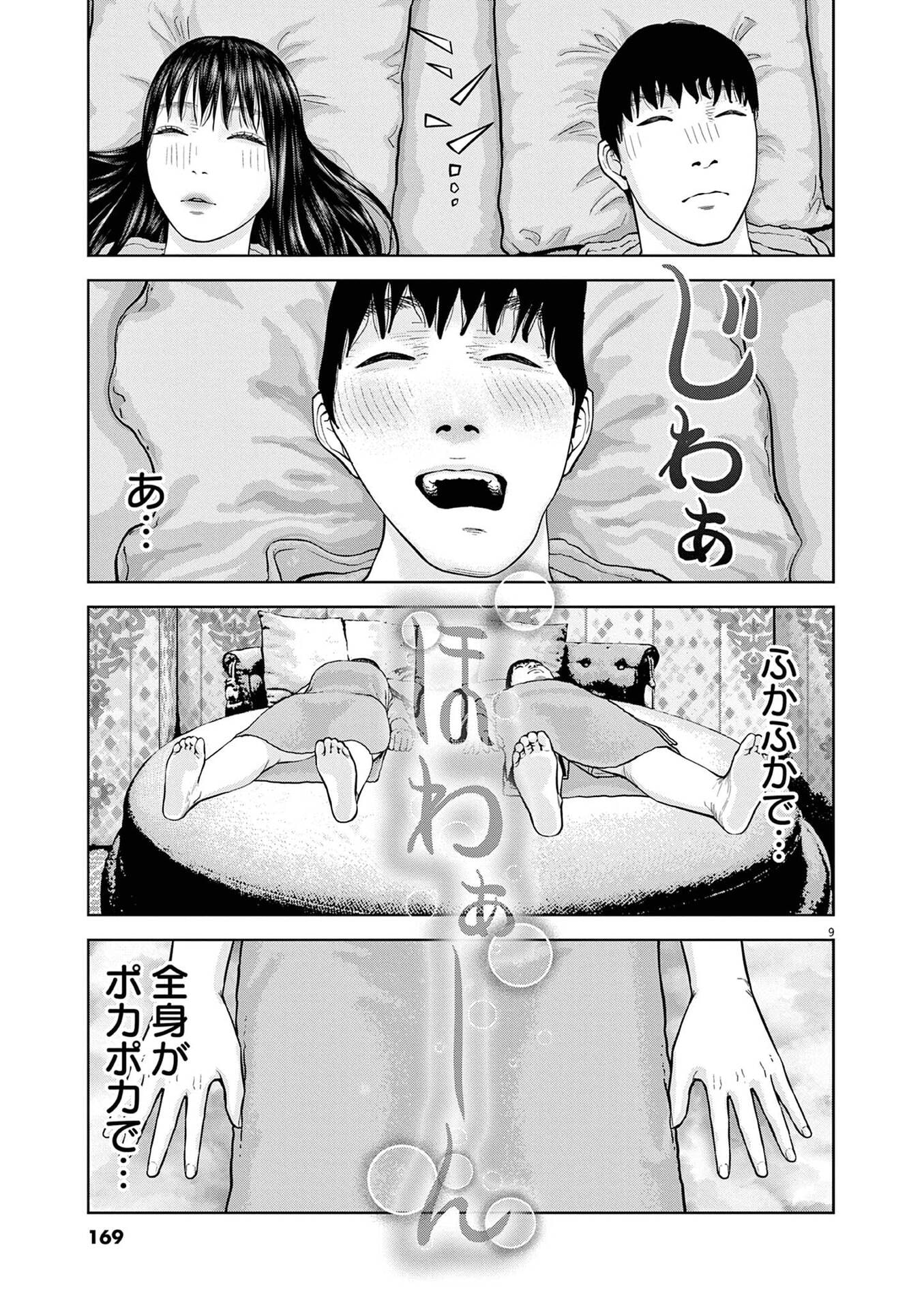 P9