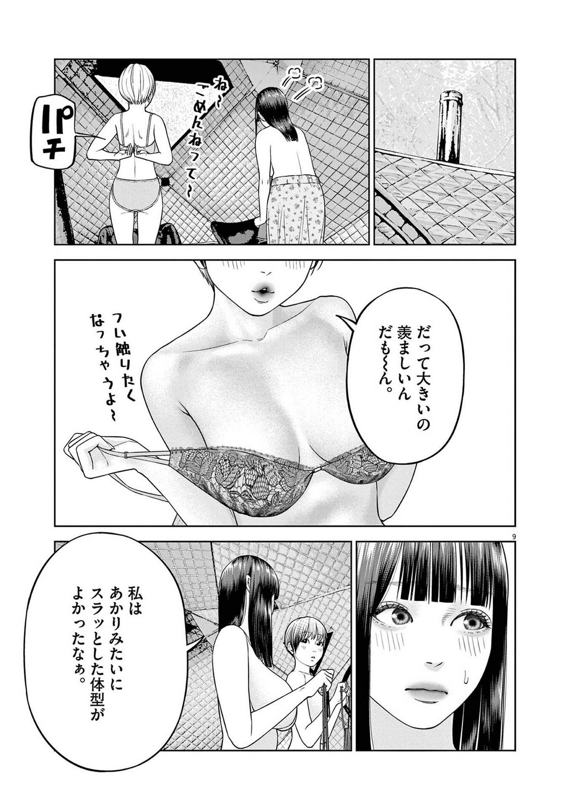 P9