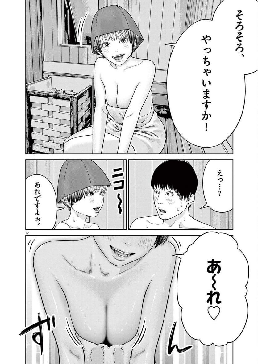 P12