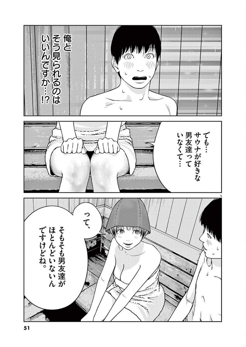 P5