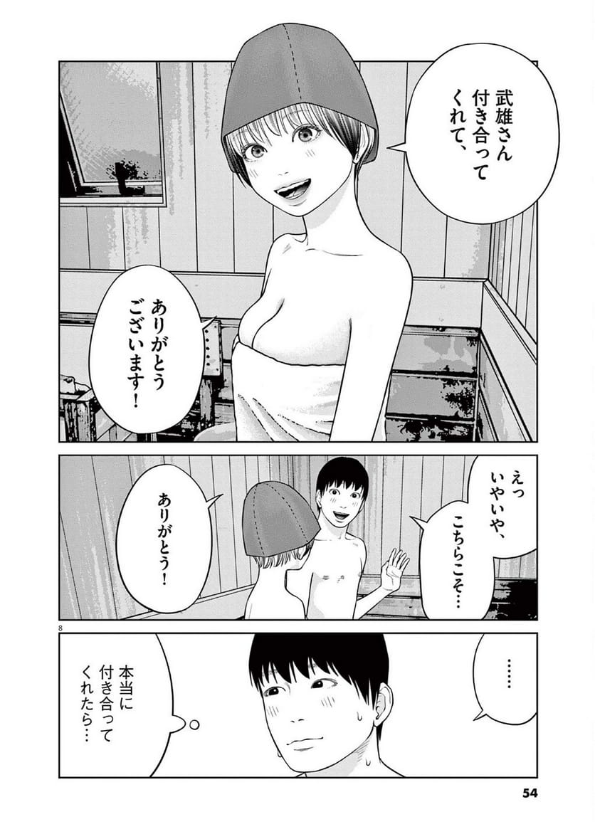 P8