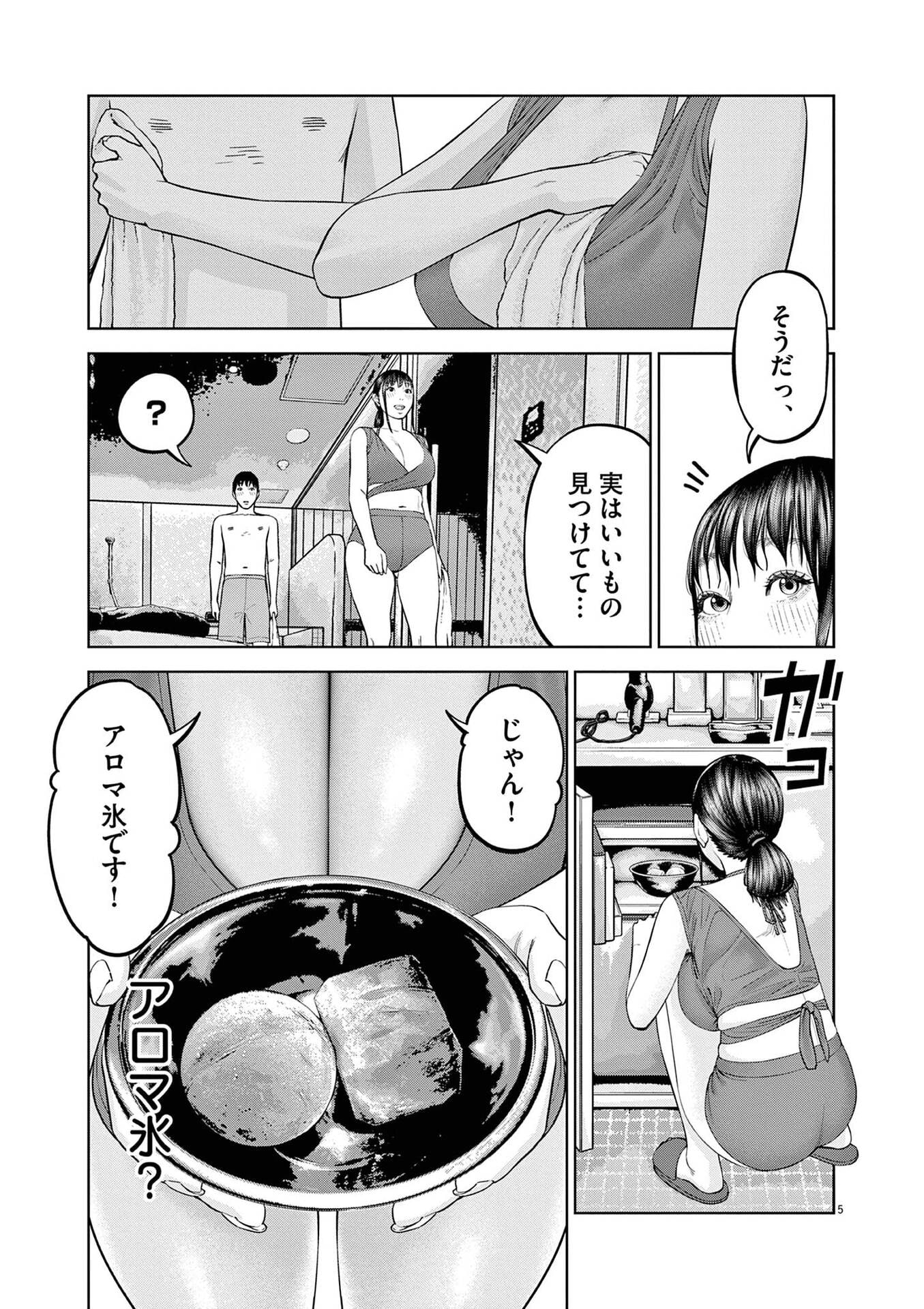 P5
