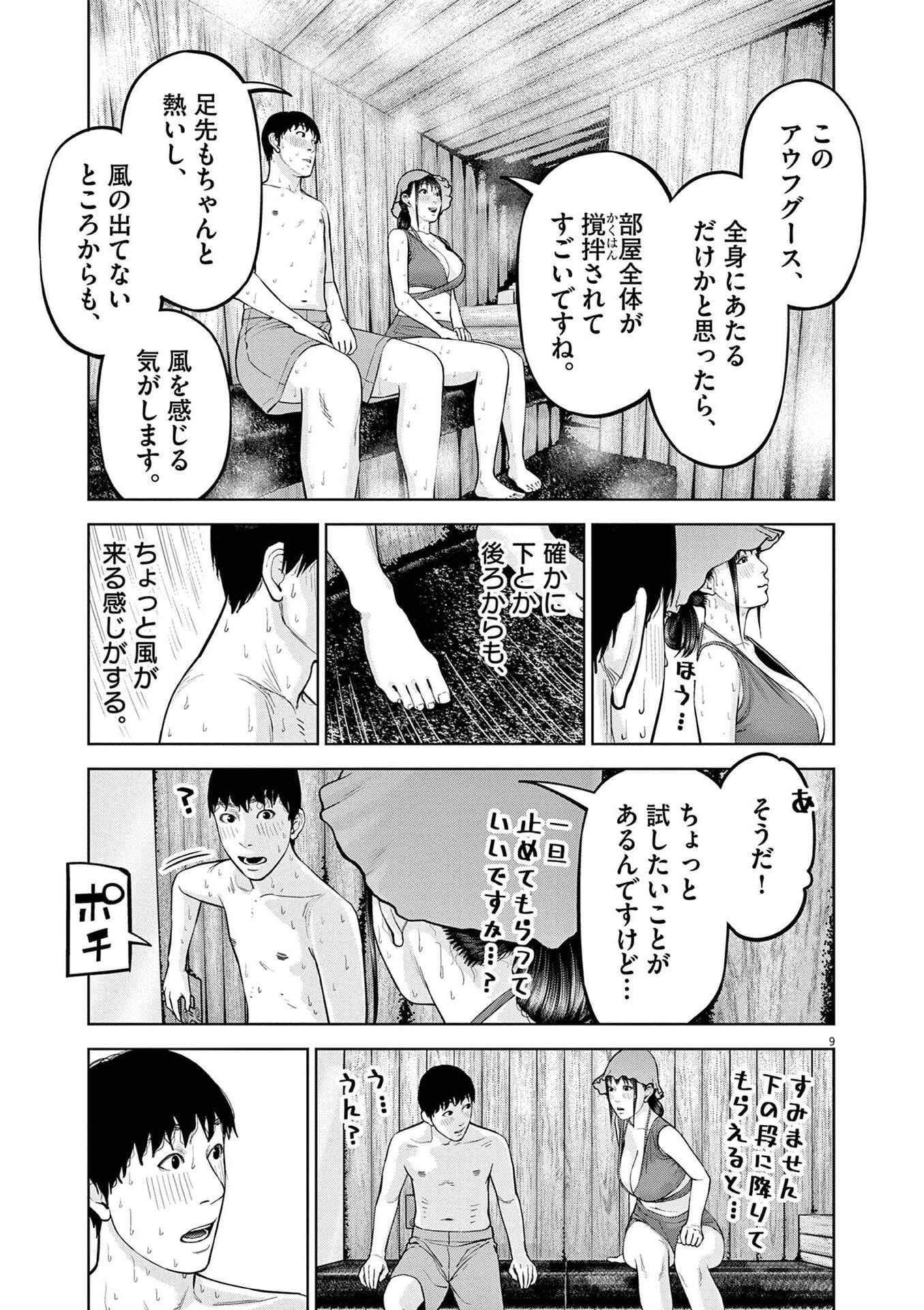 P9