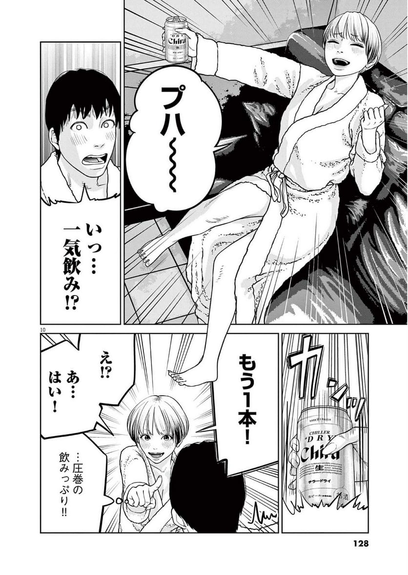 P10