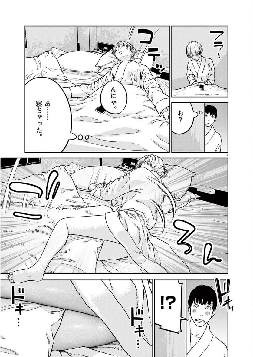 P3