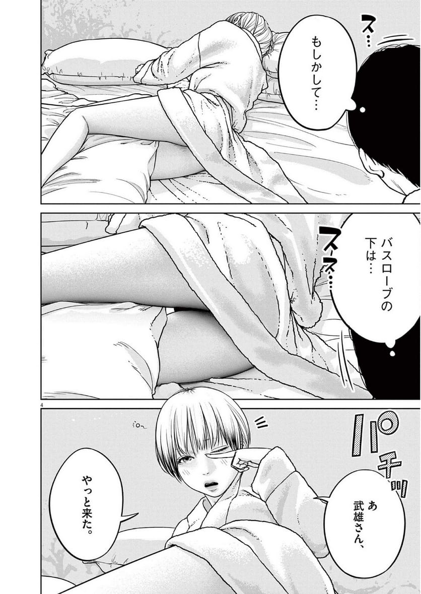 P4