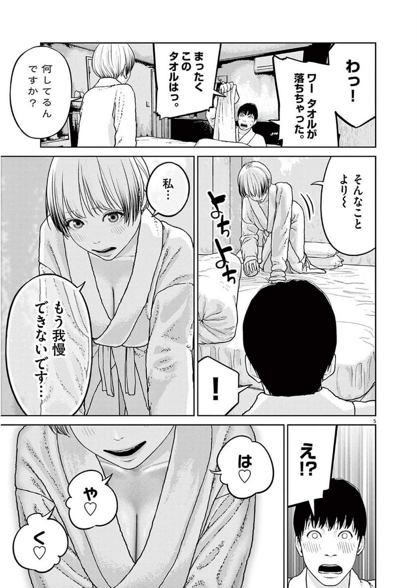 P5