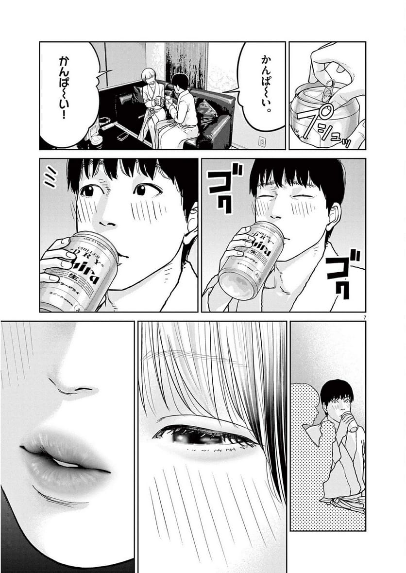P7