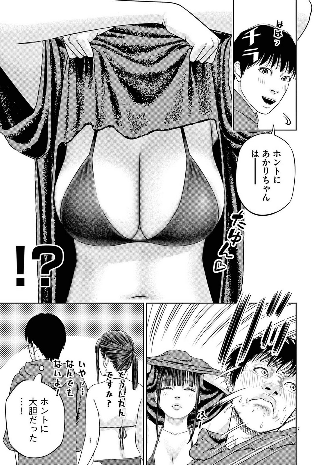 P7