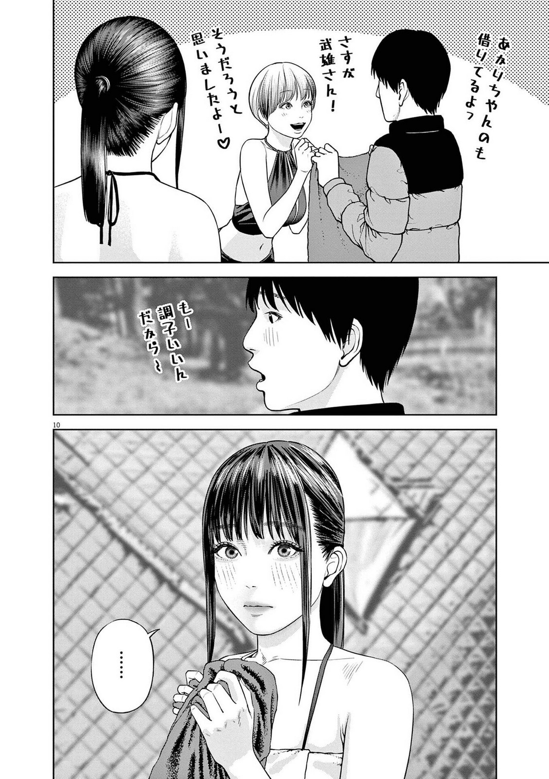 P10