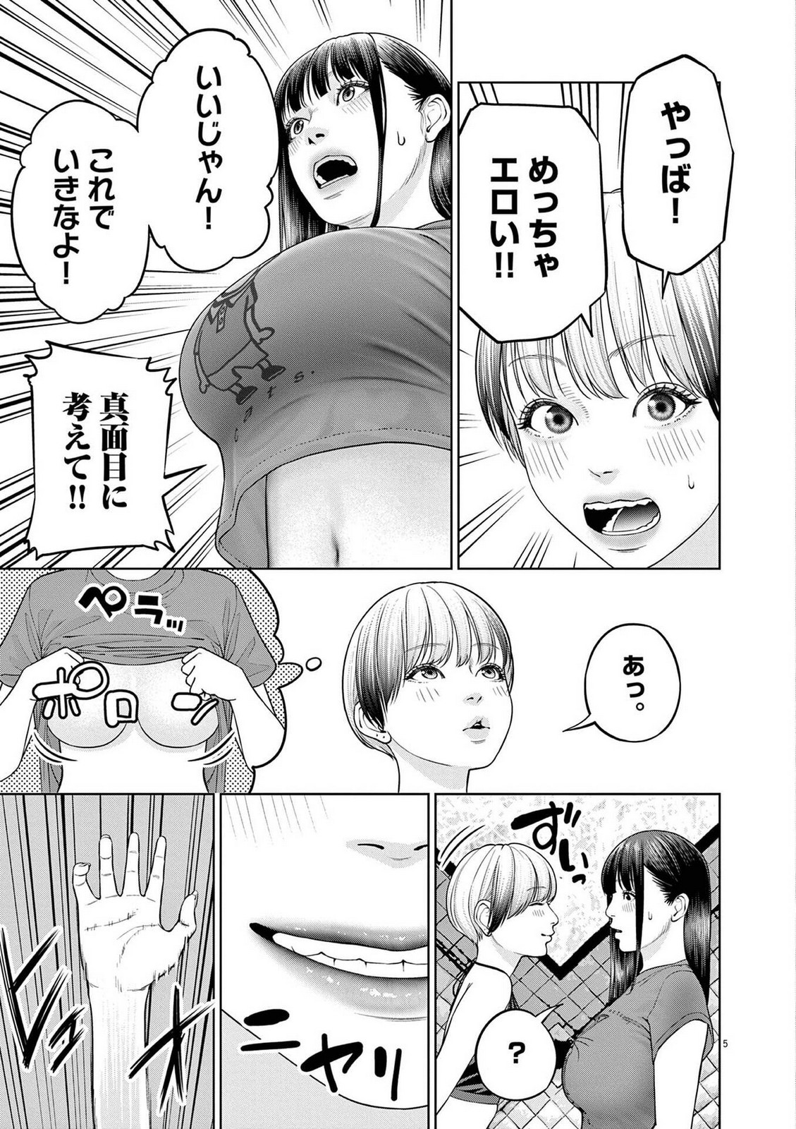 P5