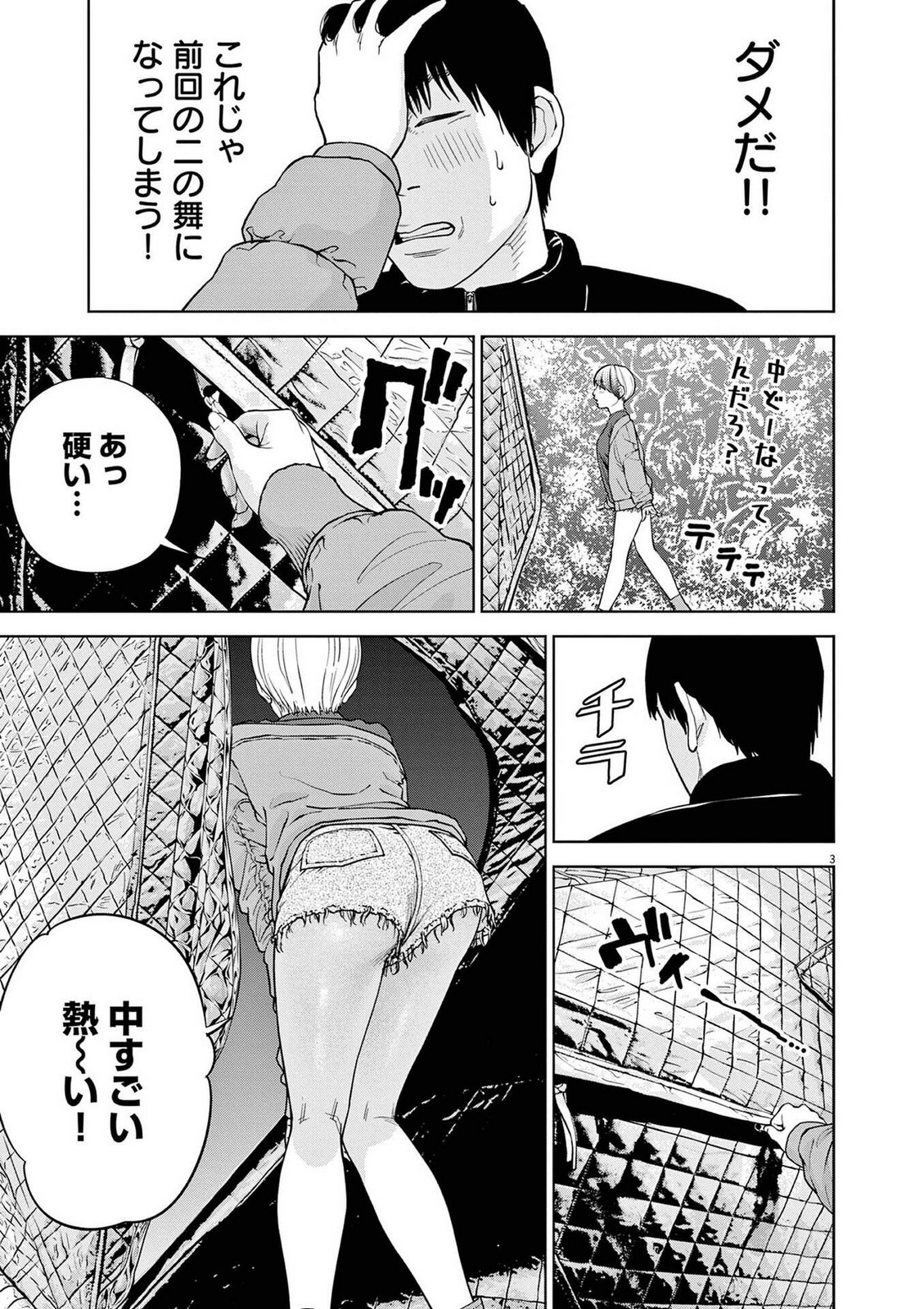 P3